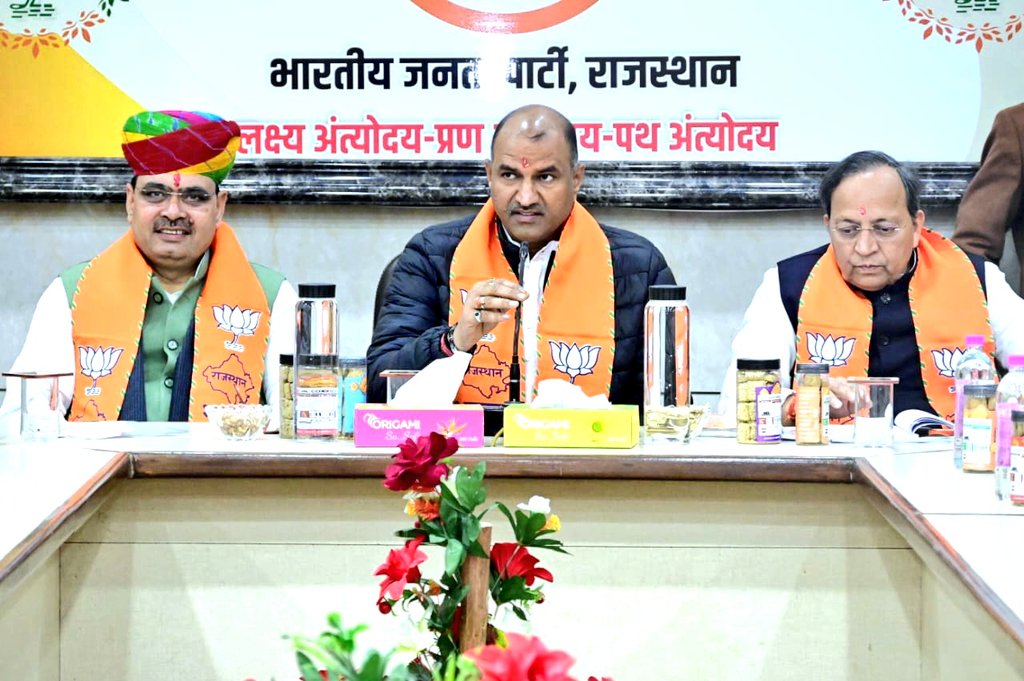 BhajanlalBjp's tweet photo. जय भाजपा, तय भाजपा.... 

आज भाजपा प्रदेश कार्यालय पर आयोजित प्रदेश कोर कमेटी की बैठक में सम्मलित हुआ एवं विभिन्न संगठनात्मक विषयों पर सकारात्मक चर्चा की। इस दौरान राष्ट्रीय महामंत्री व प्रदेश प्रभारी श्री @ArunSinghbjp जी, प्रदेश सहप्रभारी श्रीमती @VijayaRahatkar जी, प्रदेशाध्यक्ष श्री @cpjoshiBJP जी, राष्ट्रीय उपाध्यक्ष व पूर्व मुख्यमंत्री श्रीमती @VasundharaBJP जी सहित कोर कमेटी के सदस्य मौजूद रहे ।

@BJP4Rajasthan