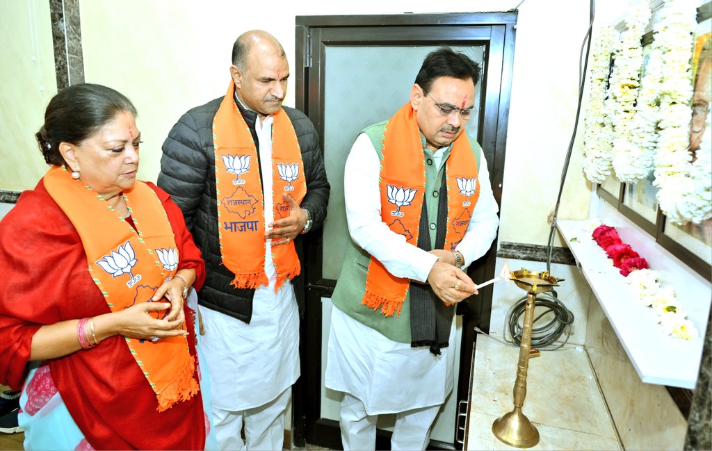 BhajanlalBjp's tweet photo. जय भाजपा, तय भाजपा.... 

आज भाजपा प्रदेश कार्यालय पर आयोजित प्रदेश कोर कमेटी की बैठक में सम्मलित हुआ एवं विभिन्न संगठनात्मक विषयों पर सकारात्मक चर्चा की। इस दौरान राष्ट्रीय महामंत्री व प्रदेश प्रभारी श्री @ArunSinghbjp जी, प्रदेश सहप्रभारी श्रीमती @VijayaRahatkar जी, प्रदेशाध्यक्ष श्री @cpjoshiBJP जी, राष्ट्रीय उपाध्यक्ष व पूर्व मुख्यमंत्री श्रीमती @VasundharaBJP जी सहित कोर कमेटी के सदस्य मौजूद रहे ।

@BJP4Rajasthan