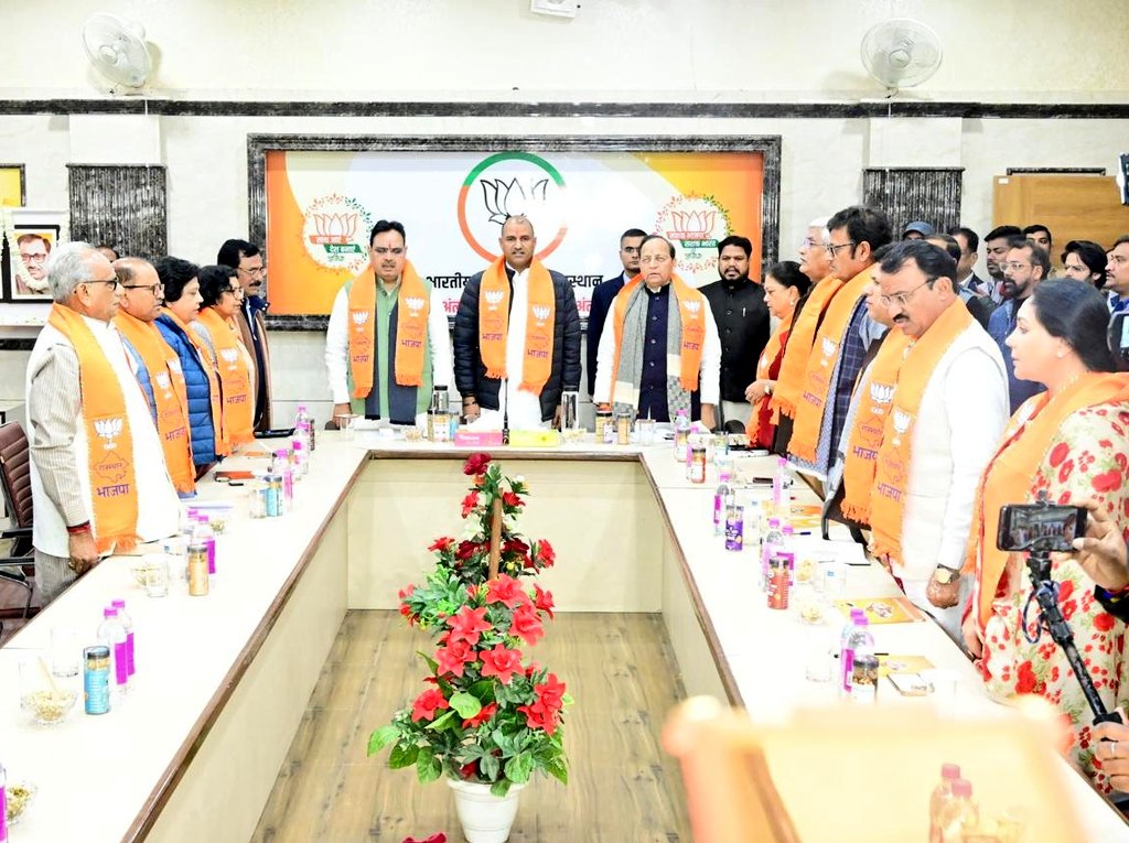 BhajanlalBjp's tweet photo. जय भाजपा, तय भाजपा.... 

आज भाजपा प्रदेश कार्यालय पर आयोजित प्रदेश कोर कमेटी की बैठक में सम्मलित हुआ एवं विभिन्न संगठनात्मक विषयों पर सकारात्मक चर्चा की। इस दौरान राष्ट्रीय महामंत्री व प्रदेश प्रभारी श्री @ArunSinghbjp जी, प्रदेश सहप्रभारी श्रीमती @VijayaRahatkar जी, प्रदेशाध्यक्ष श्री @cpjoshiBJP जी, राष्ट्रीय उपाध्यक्ष व पूर्व मुख्यमंत्री श्रीमती @VasundharaBJP जी सहित कोर कमेटी के सदस्य मौजूद रहे ।

@BJP4Rajasthan