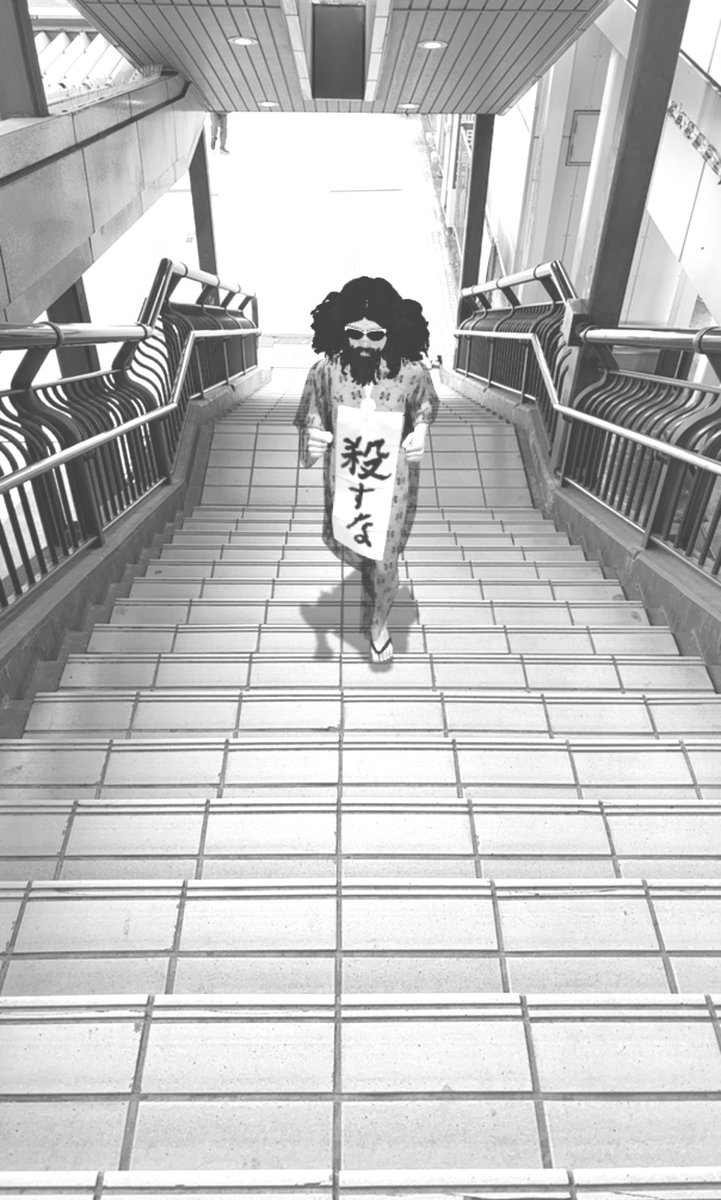 nitiyoudana's tweet photo. ガザの子どもほぼ全員に精神的ケア必要、100万人以上 ユニセフ https://t.co/lXxtmx3aMQ
#殺すな #ダダカン #augmentedreality #dommune #dontkill
👉 https://t.co/Hwgngc5ncc https://t.co/zDzL22Cvno