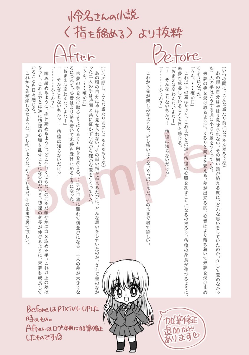本文サンプル① 