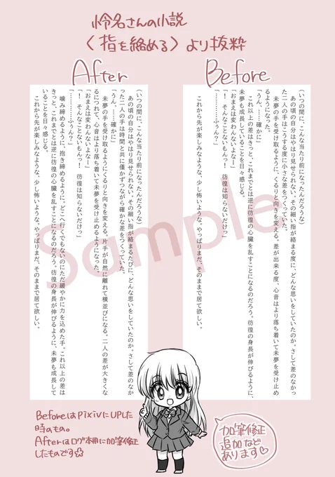 本文サンプル① 