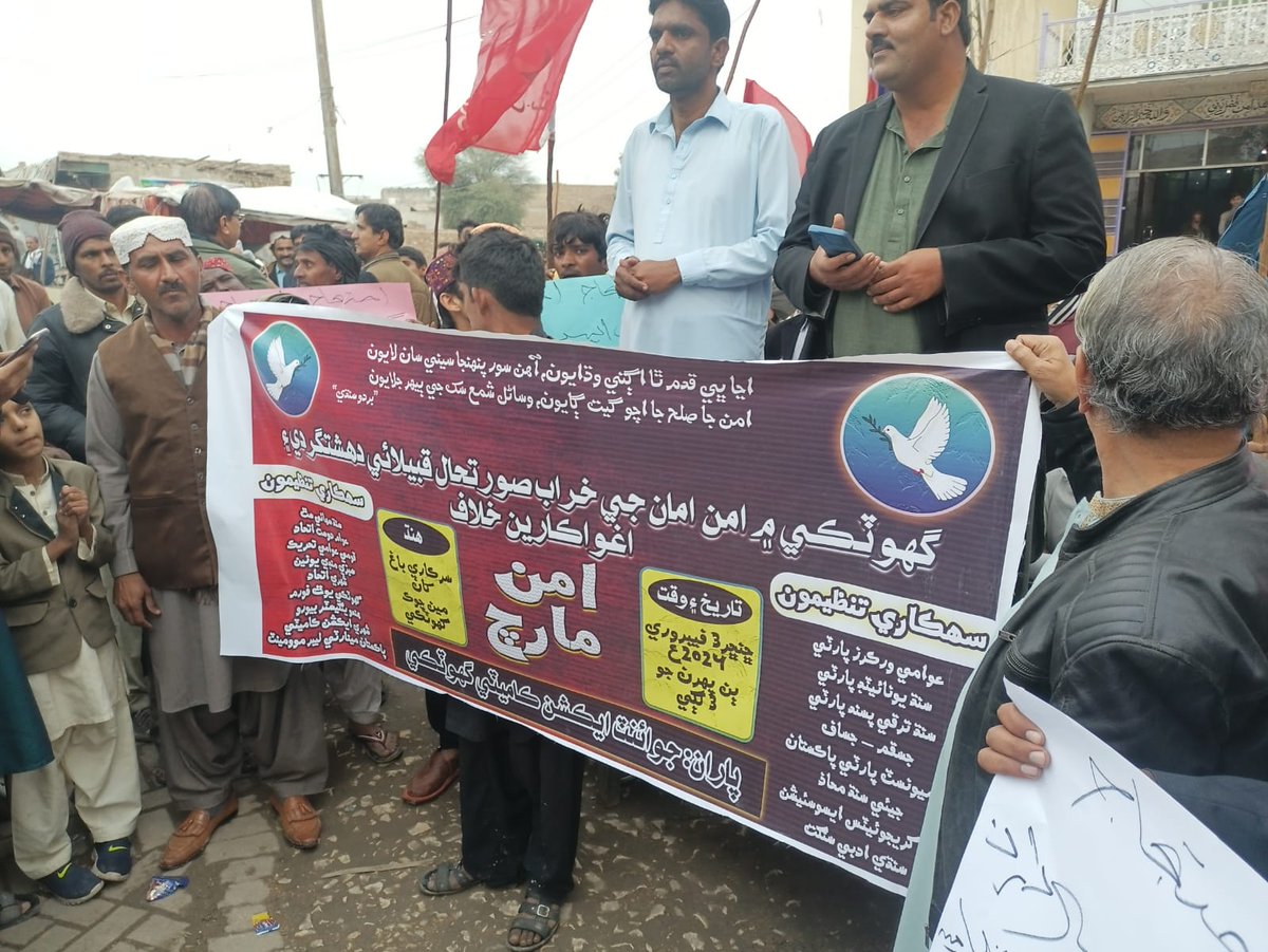 CPPK1948's tweet photo. Comrade Sami Waseer in the Peace March Gotki, Sindh. An advocate for the people's democratic rights that are torpedoed by the fuedal vestiges and reactionary politicians of Sindh.
#Sindh #Gotki https://t.co/382eTBeiYD