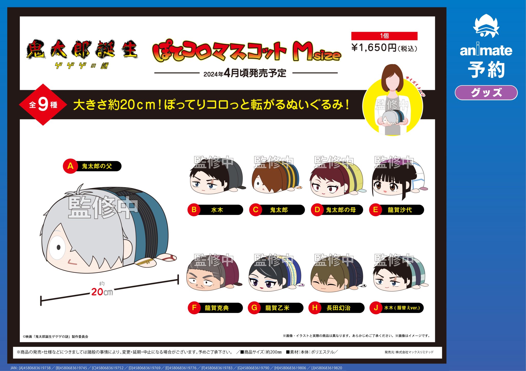 アニメイト名古屋 on X: 