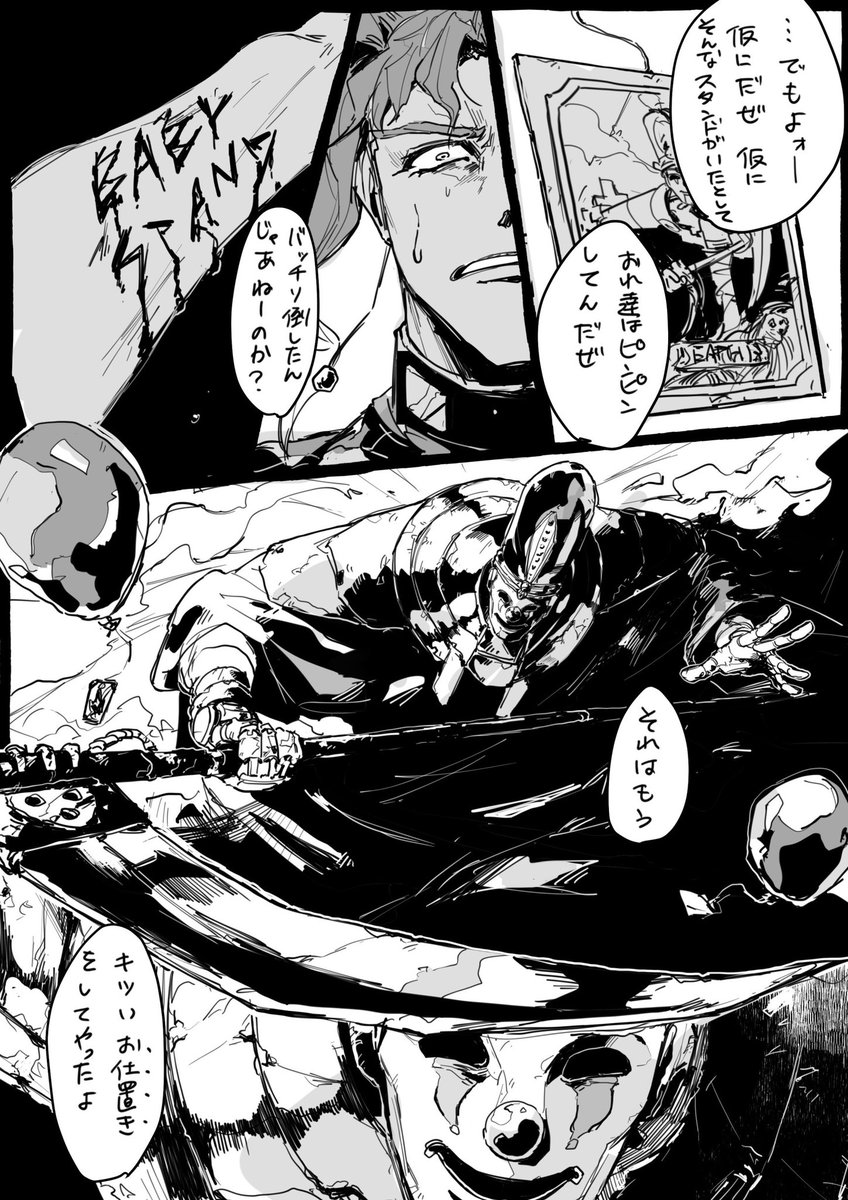おやすみ
(生存軸 花ポル花) 