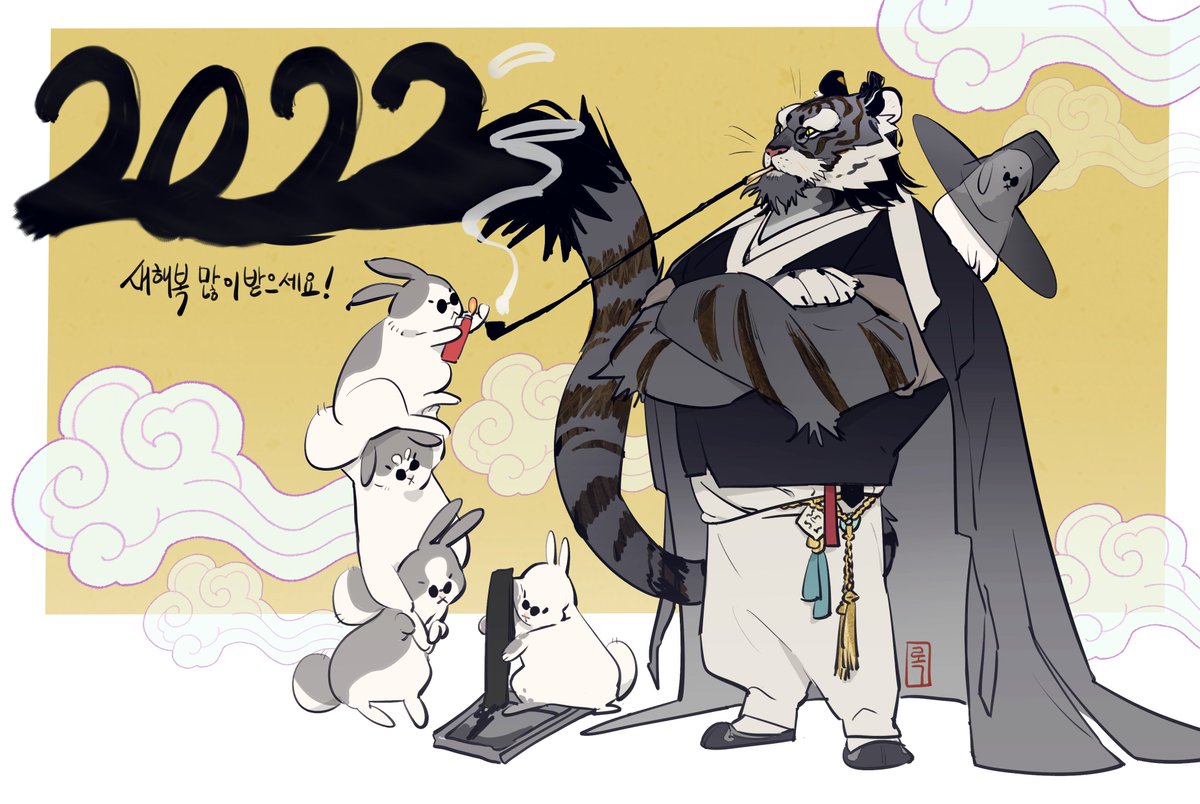 호랑이해부터 청룡까지 뭔가 이야기가 이어지네요
용왕님은 토토끼간~ 궁금해 맛이~ 