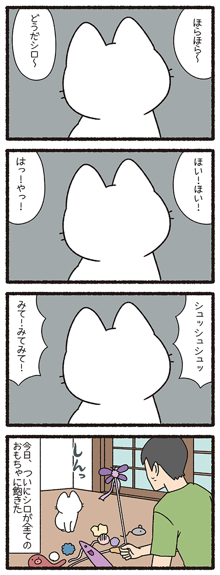 ねこようかい のっぺらぼう #ねこもんすたー #ねこようかい