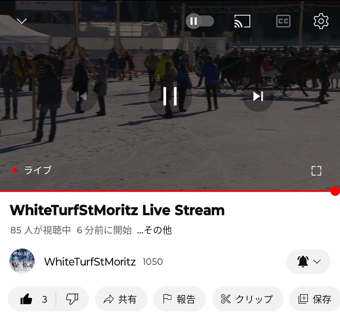 配信スタート

#ホワイトターフ
#Whiteturf 
#StMoritz