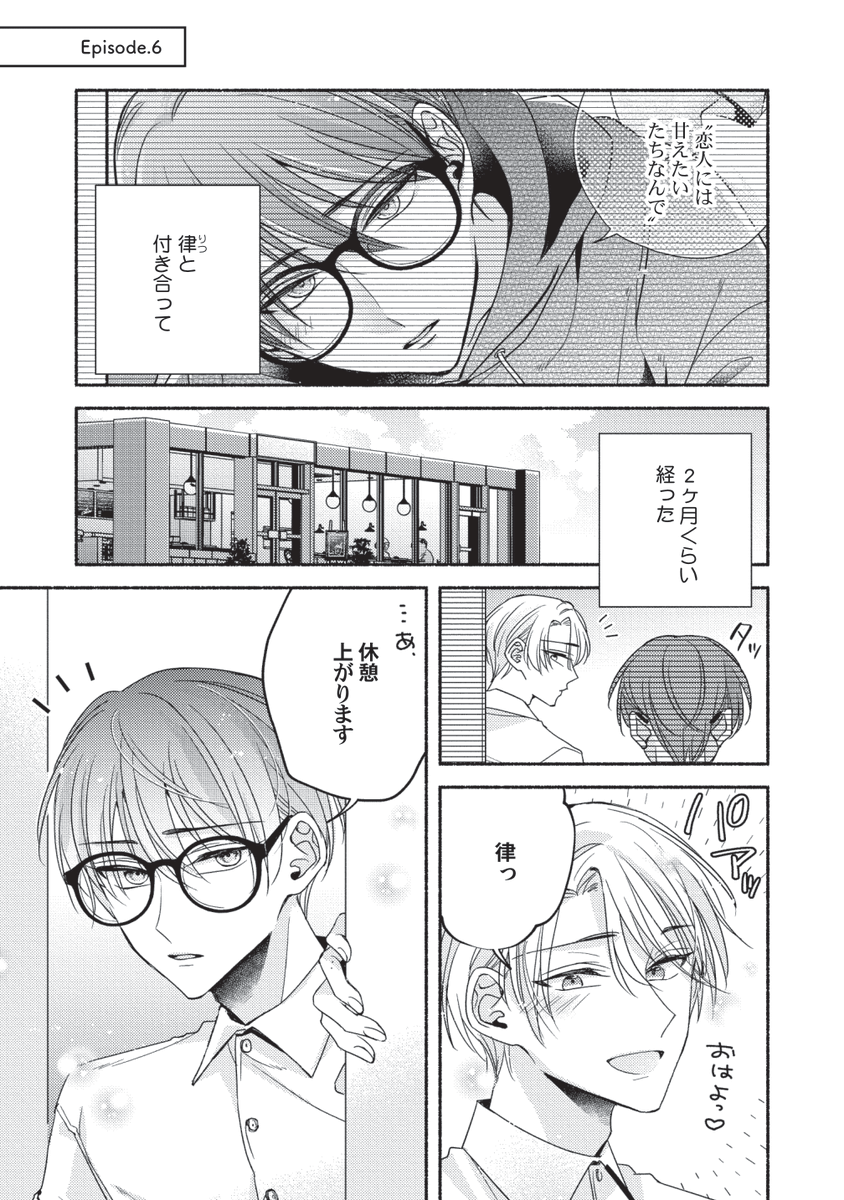 (1/8) 