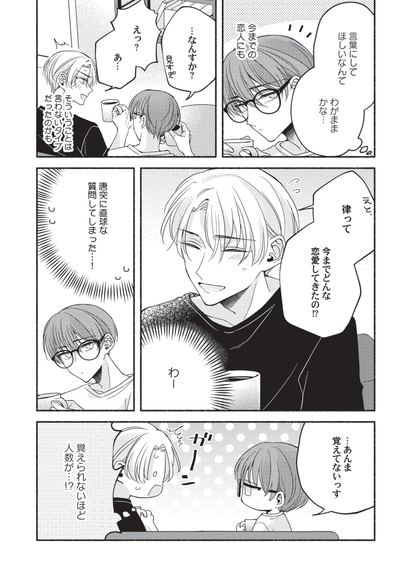 (2/8) 