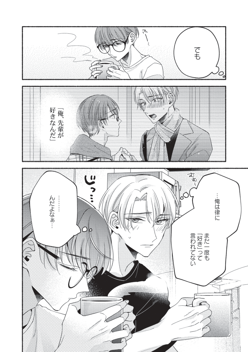 (2/8) 
