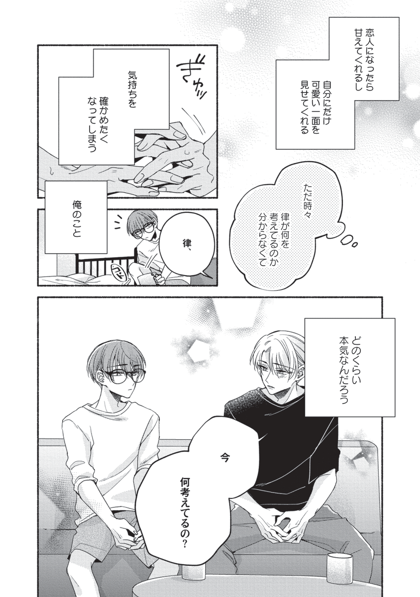 (3/8) 