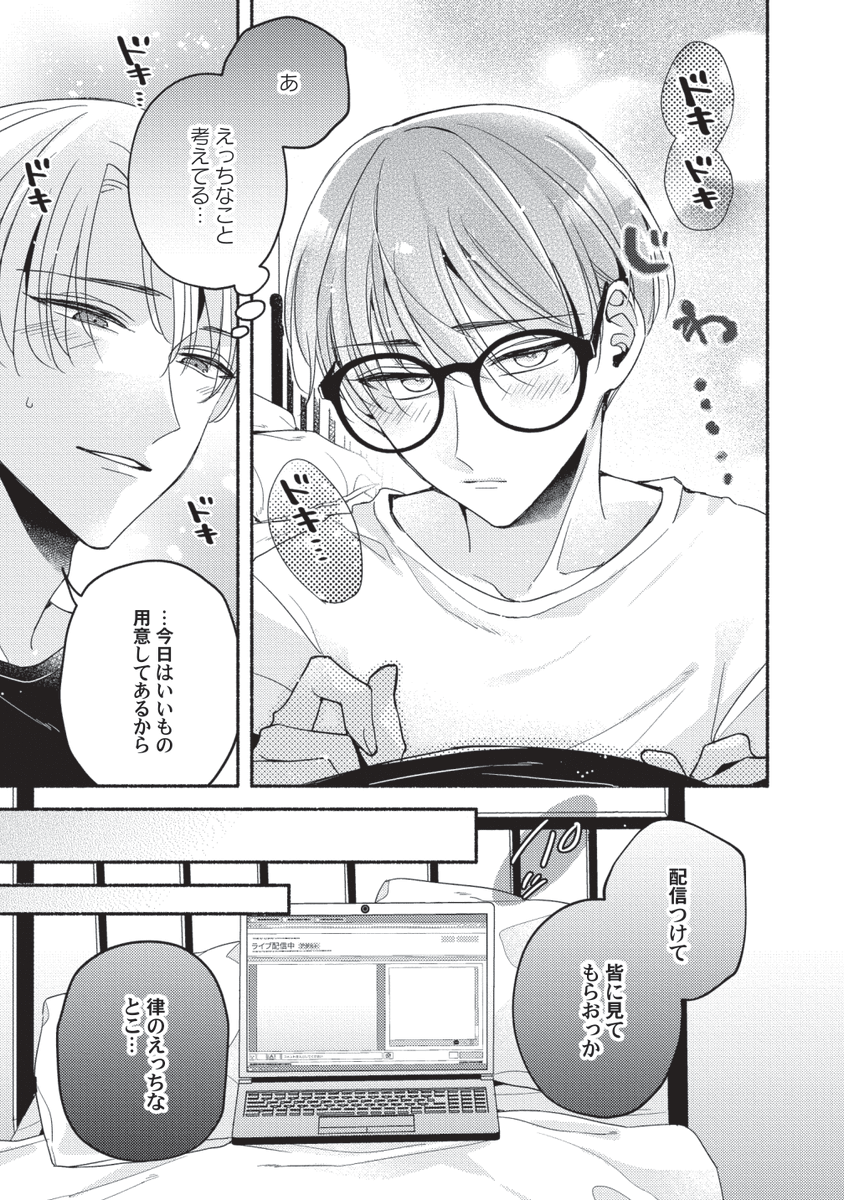 (4/8) 