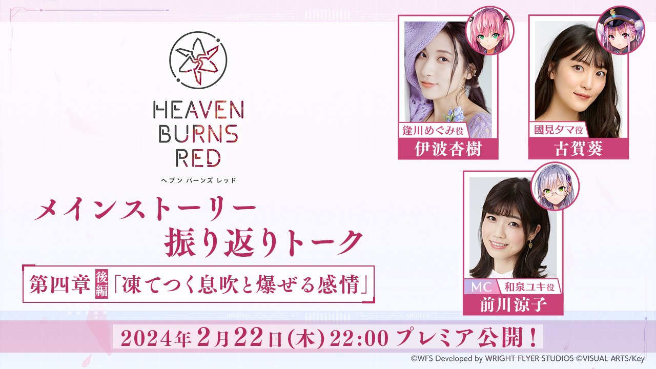 前川恵 