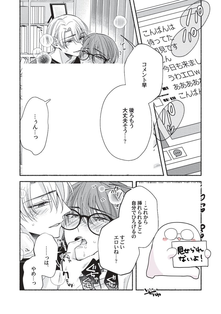 (4/8) 