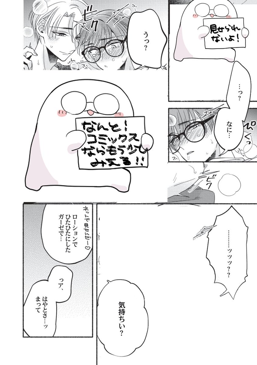 (5/8) 