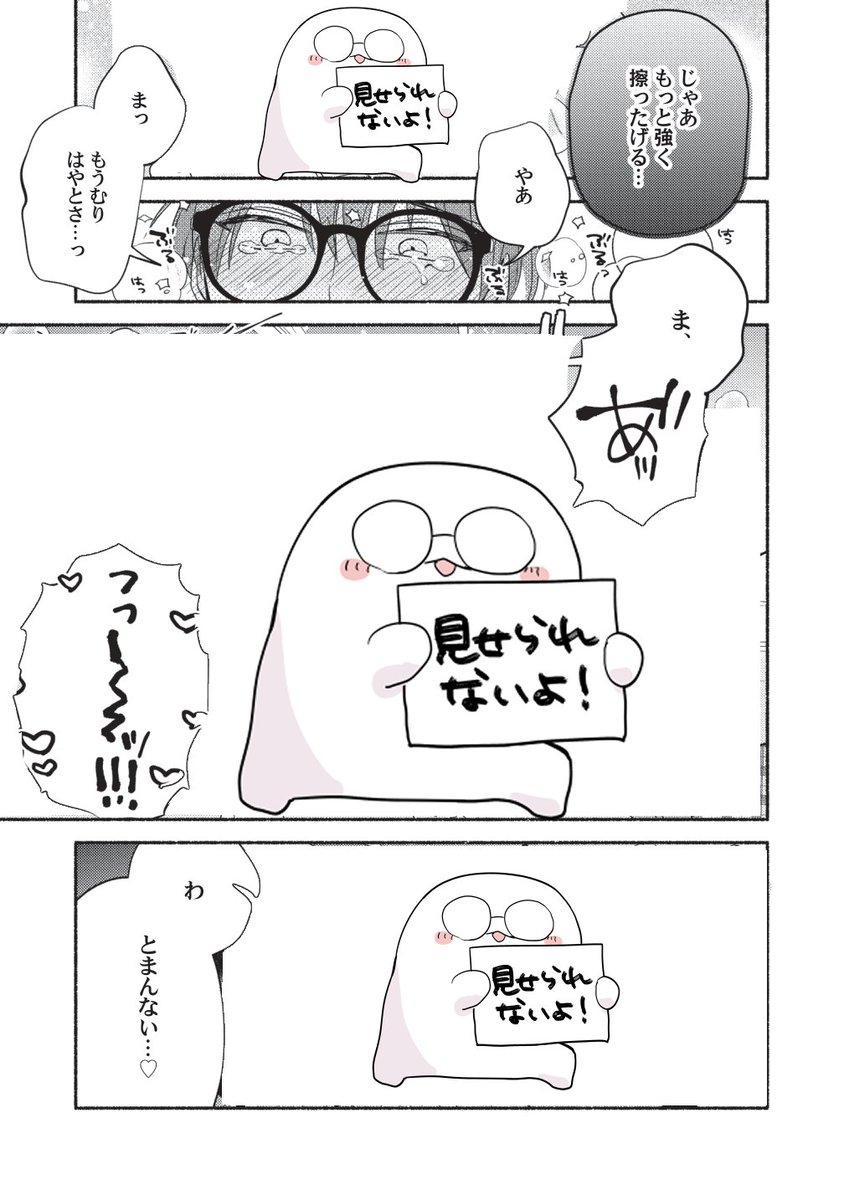 (6/8) 