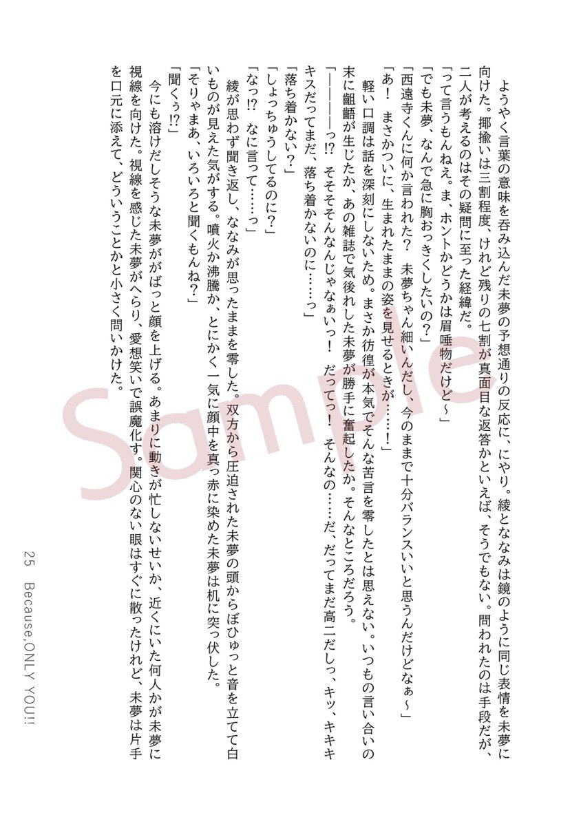 本文サンプル③ 