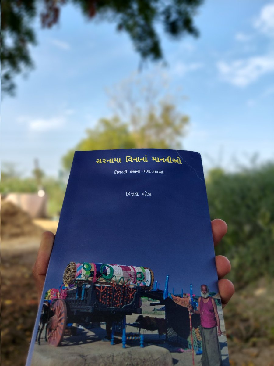 Finally got this...😊
<a href="/Mittal4Nomads/">Mittal Patel</a>