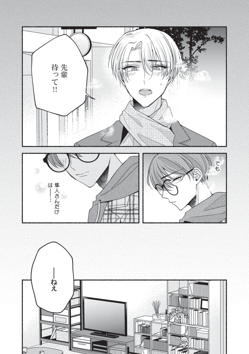 (8/8) 