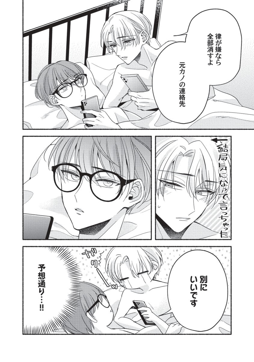 (8/8) 