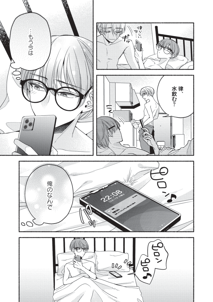 (8/8) 