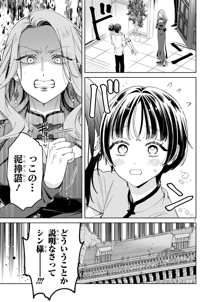 (3/3) 