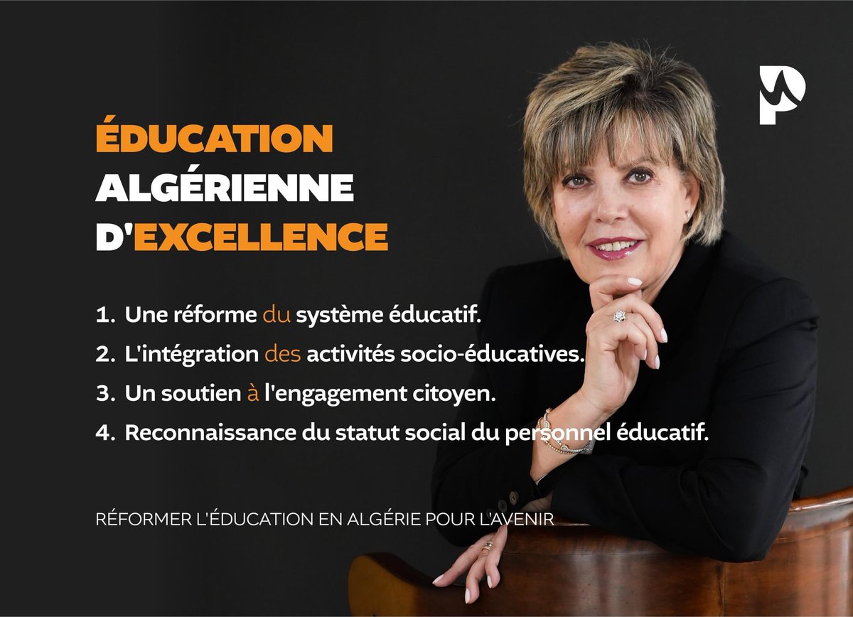 UCP_DZ's tweet photo. إصلاح التعليم في الجزائر للمستقبل
Réformer l'éducation en Algérie pour l'avenir https://t.co/fDWHVJ3Lhz