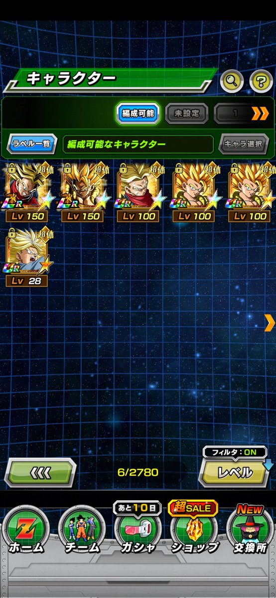 The dumbest shit ever