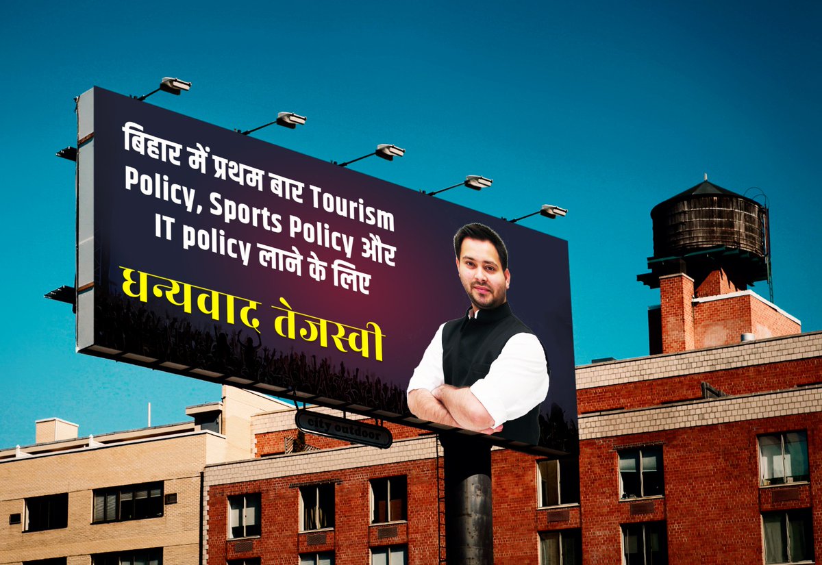 RJDforIndia's tweet photo. जब मार्ग सुनियोजित हो,
दिशा तय हो
तब परिणाम भी वांछित ही मिलते हैं!

अब तक उपेक्षित रहे विभागों को मात्र 17 महीनों में सही दिशा दिखाने में महत्वपूर्ण भूमिका निभाने के लिए श्री @yadavtejashwi जी को साधुवाद!
#धन्यवाद_तेजस्वी !!

बिहार की जनता भर रही हुँकार
अब बिहार में चाहिए बस #तेजस्वी_सरकार !!
