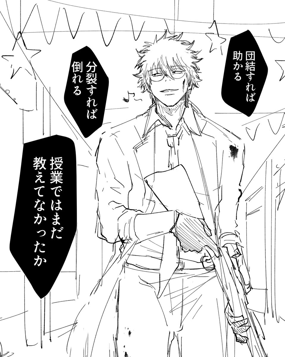 誰かくれさい………
悪の●典パロ〜 