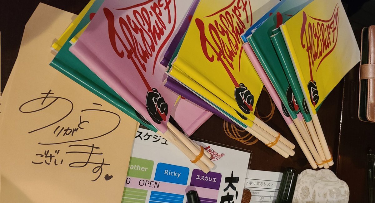 2019consme's tweet photo. #Flagshipfes
本当にありがとうございました!
尊敬する一平さんの人柄が見える素敵すぎるイベントでした。
ずっとライブ行ったり、音楽そのものから離れた生活してましたが
それでも一緒に音楽イベントやろうと言って私と音楽を結ばせてくれる一平さんには本当に感謝です。 https://t.co/h7R2d85Oys