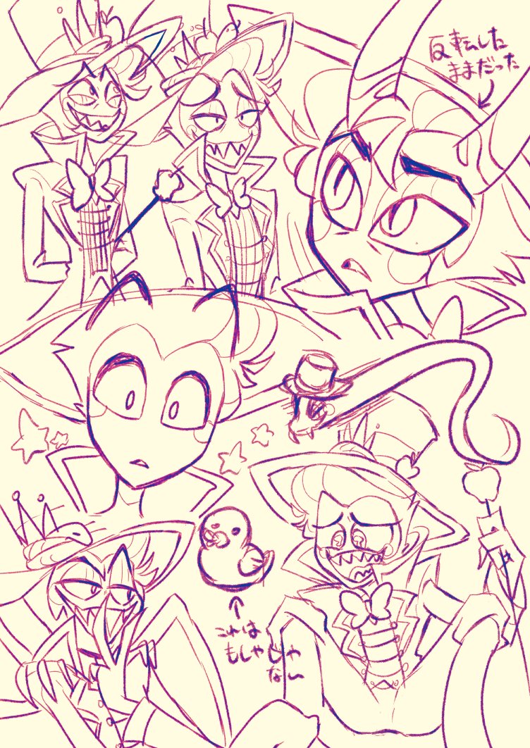 「ハズビンのルシファー模写と練習 #HazbinHotelFanart #Hazb」|すんのイラスト
