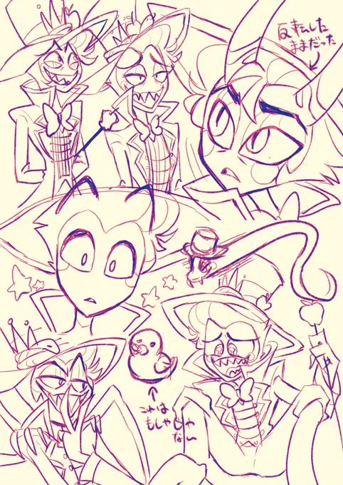 ハズビンのルシファー模写と練習 #HazbinHotelFanart #HazbinHotelLucifer