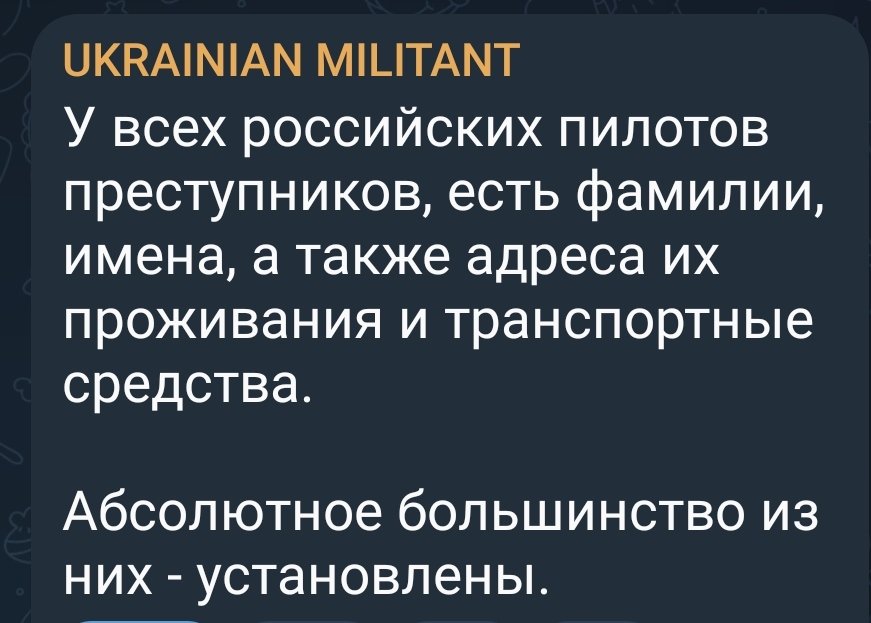 Похоже на то, что ГУР переебашит всю эту пиздоту ещё до трибунала в Гааге . Поддержую.

Шо, Ссыкотно , летуны ?

Каждый уже известен,не ссыте 😆