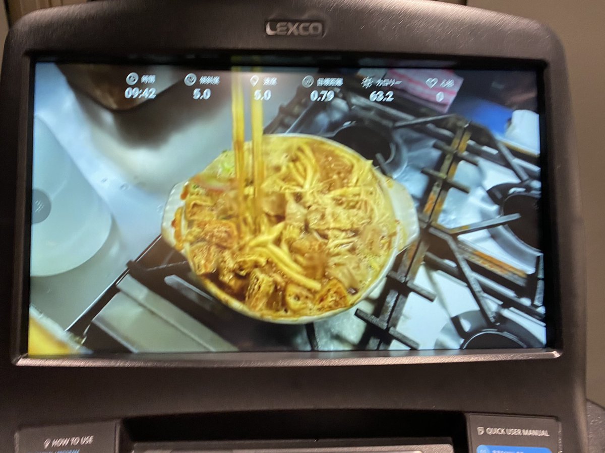 suzuki_virus's tweet photo. 最近のランニングマシーンは
動画も見れて充電もできる
モツ煮込みうどん美味しそう
#fitplace
#LEXCO https://t.co/i3XuyZB69c