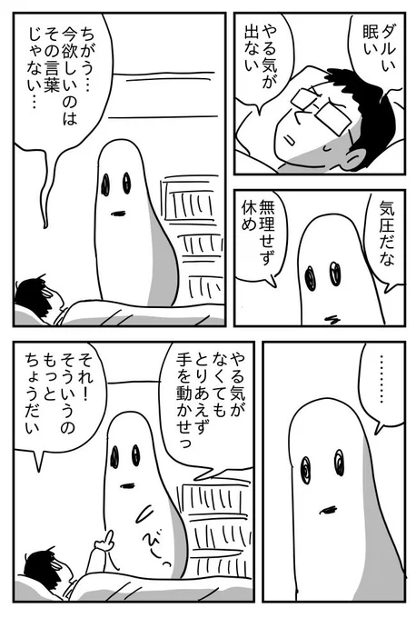 欲しいのはそれじゃない 