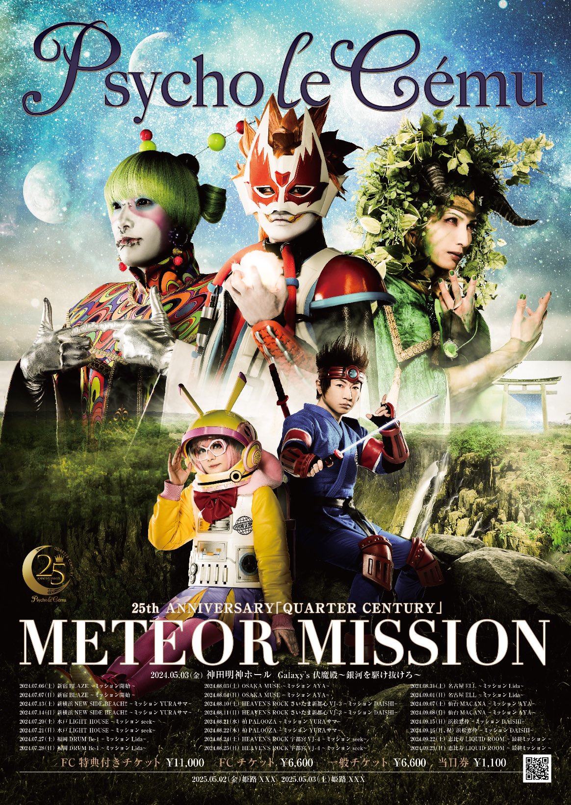 Psycho le Cemu on X: Psycho le Cemu on X: