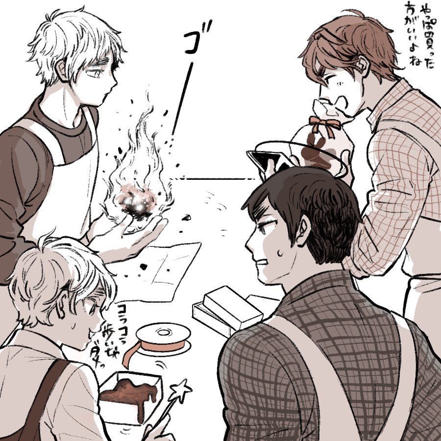 aar_kuni's tweet photo. 眉ランがそれぞれラッピングしようとしてるチョコ https://t.co/vSuuYqPa46