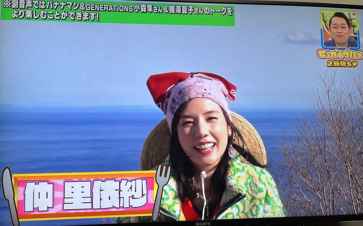 thePooh_love's tweet image. 今日は、無性にこちらのパン🍞が食べたくなりましたwww楽しかった！
#viedefrance #breadshop  
#駅中 #パン屋 #はちみつバターパン 
#娘 の #大好物 
#仲島実ほこ の #なか は #仲里依紗 さんの #仲 と最近は説明させていただいてますwww
#素敵な #個性的 な #女優 さんです😊
#今日もお疲れ様でした