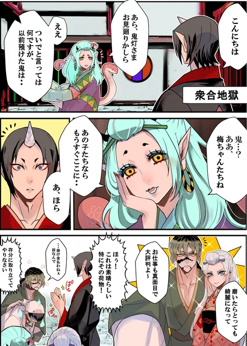 続き♥ 