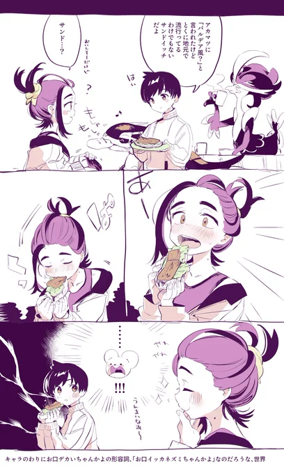 春酸…… 
