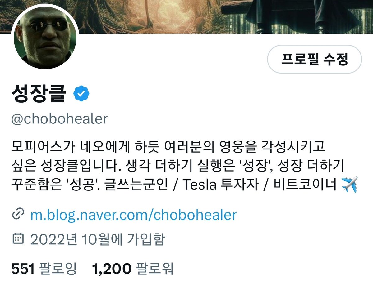 성장클 tweet media