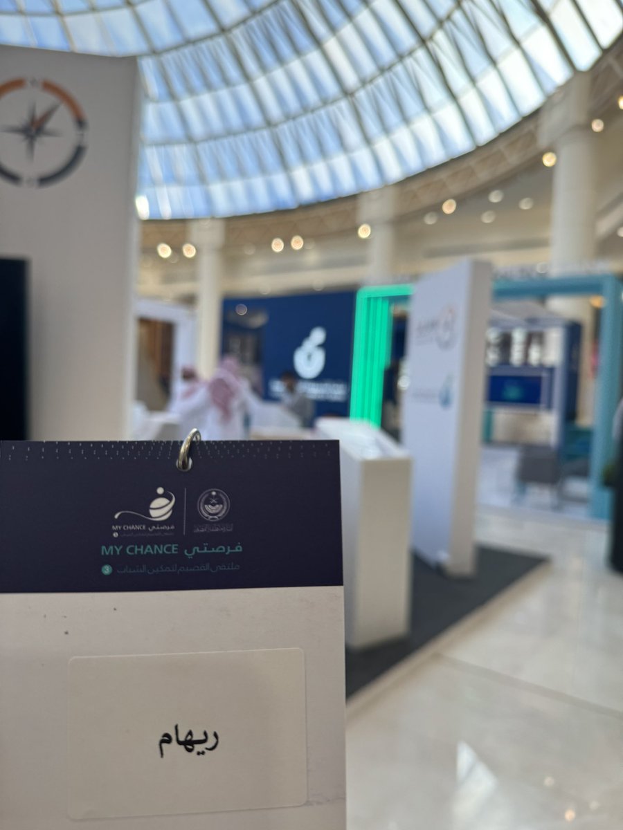 3rhom_'s tweet photo. Look for opportunities🏃🏻‍♀️🏃🏻‍♀️. 

 #ملتقى_فرصتي https://t.co/zHWFPHRQ3c