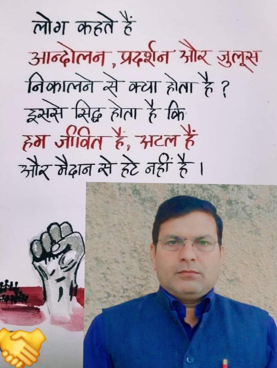 Mukesh Dhoka (@dhokamukesh09) on Twitter photo 