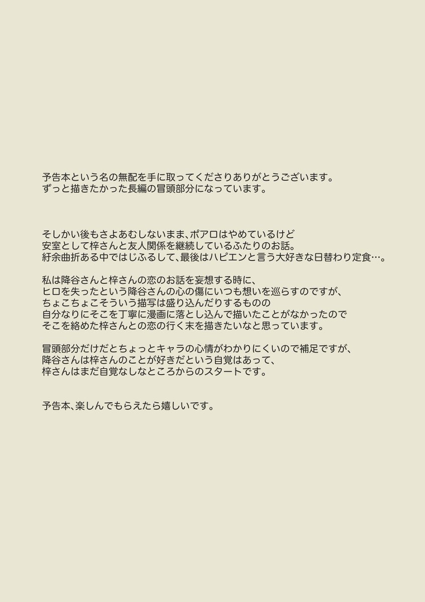 (2/6) 