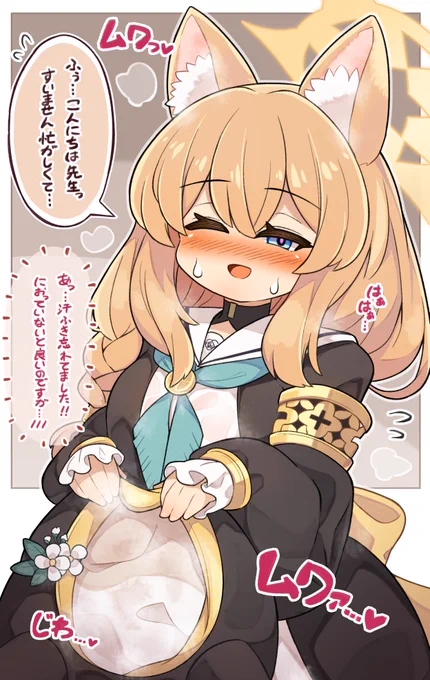 (うぉっ...マリー濃ゆっ...♡) 