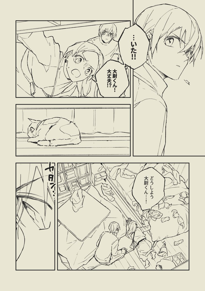 (5/6) 