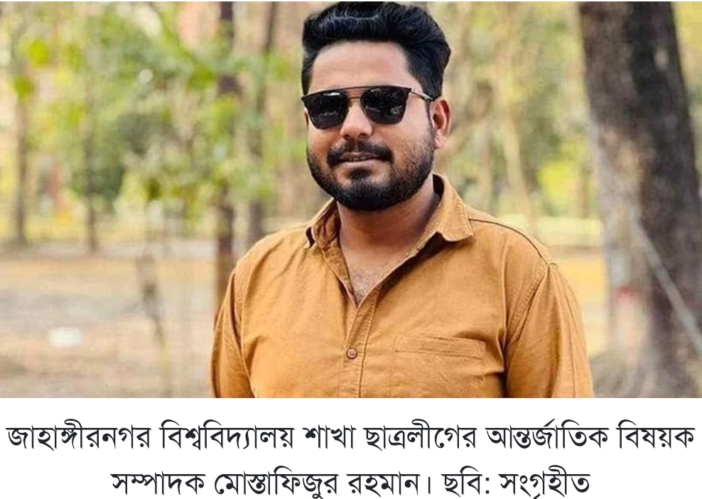 thebarta's tweet image. জাবিতে স্বামীকে আটকে রেখে স্ত্রীকে গণধর্ষণ, ছাত্রলীগ নেতাসহ আটক ৪ dlvr.it/T2HX1Q