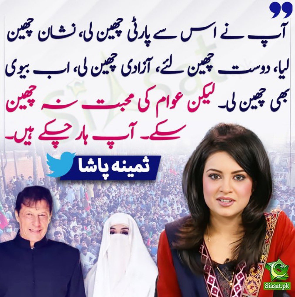 Engr Ansar Awan tweet media
